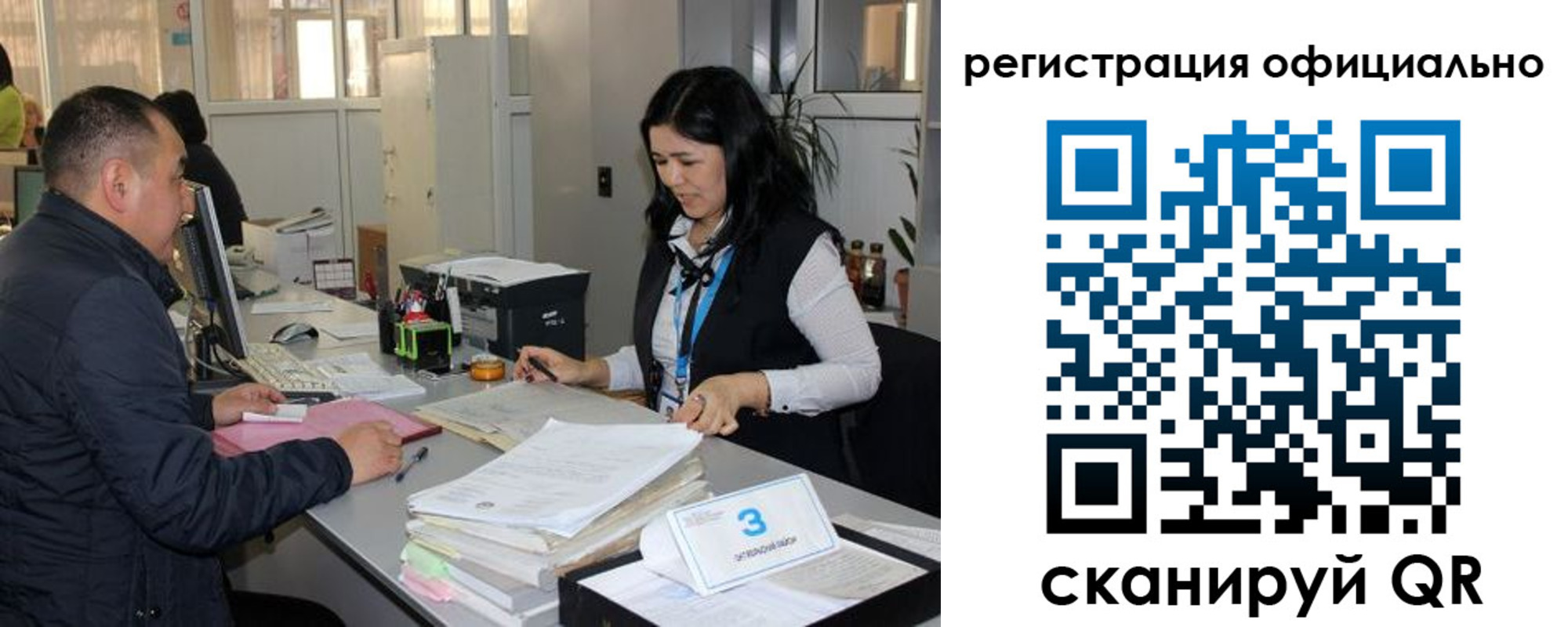 временная регистрация гарантия в Липецкая области
